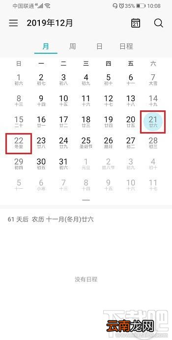 2020年考研什么时候开始？2020年考研时间安排表