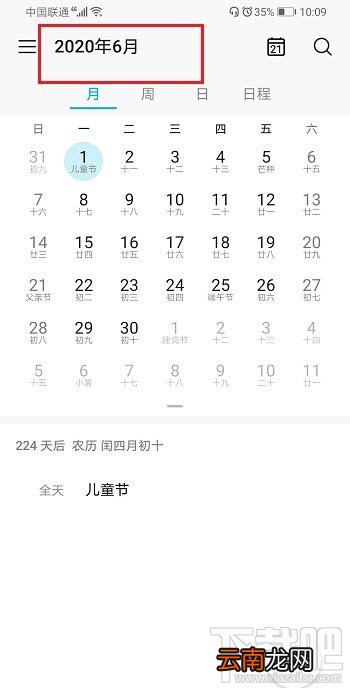 2020年考研什么时候开始？2020年考研时间安排表
