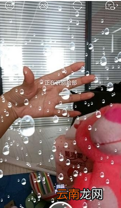 faceu激萌控雨怎么玩激萌控雨音乐分享