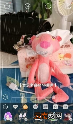 faceu激萌控雨怎么玩激萌控雨音乐分享
