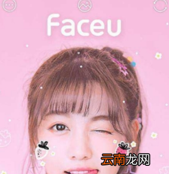 faceu激萌控雨怎么玩激萌控雨音乐分享