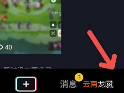抖音搜索被限制了怎么办