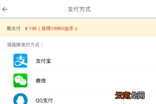 大角虫漫画优势是什么大角虫漫画中充值虫币教程