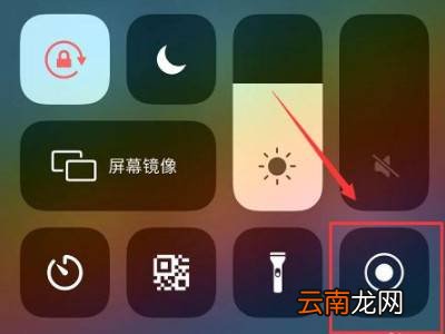 iphone 电话录音怎么录