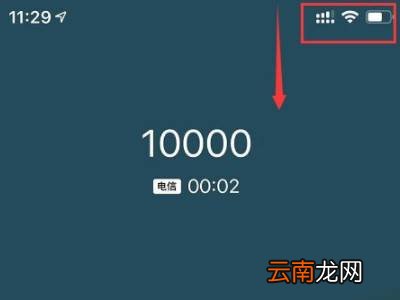 iphone 电话录音怎么录
