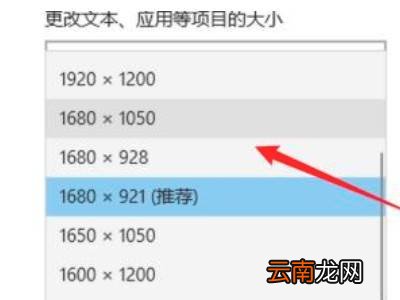 电脑画面变大怎么调小