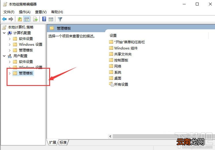 电脑显示正在注销关不了机怎么办？