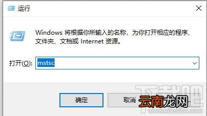 电脑显示正在注销关不了机怎么办？