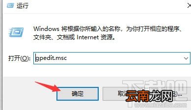 电脑显示正在注销关不了机怎么办？