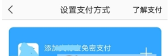 高德地图如何叫车高德地图出行教程