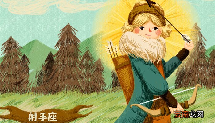 农历11月是什么星座 农历11月的星座