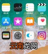 如何关闭悬浮球