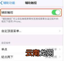 如何关闭悬浮球