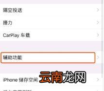 如何关闭悬浮球