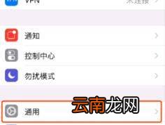 如何关闭悬浮球