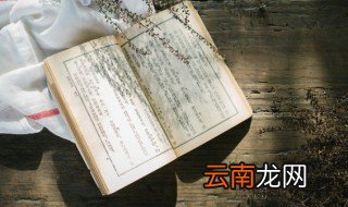 瑟字组词 瑟的意思
