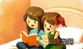 陪字组词 陪字是什么意思