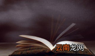 盖字怎么组词 盖字的读音