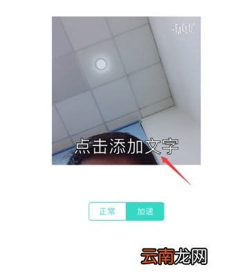激萌如何做动态表情包 表情包制作教程