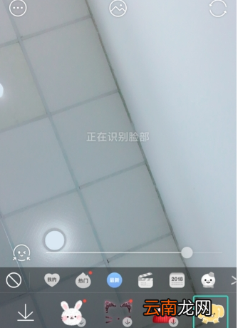 激萌如何做动态表情包 表情包制作教程