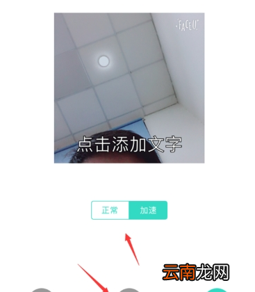 激萌如何做动态表情包 表情包制作教程