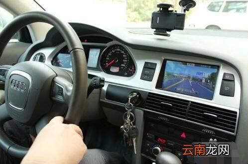 奥迪A6L导航仪怎么使用