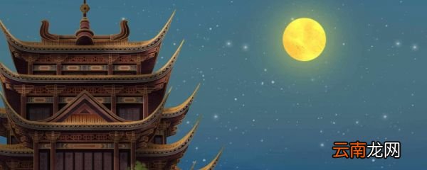初中古诗词黄鹤楼原文及翻译 黄鹤楼作者