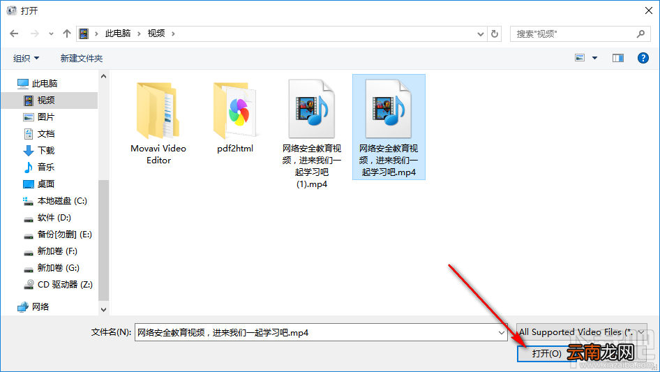 格式工厂如何把MP4视频转换成AVI视频