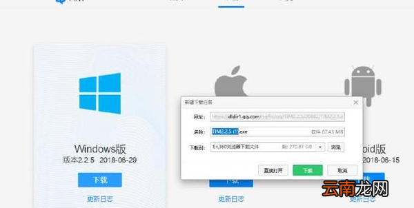 QQ霸屏弹窗怎么弄QQ霸屏弹窗教程
