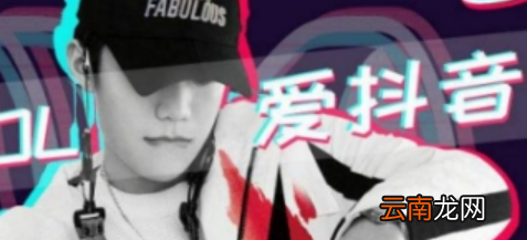 抖音如何屏蔽别人抖音屏蔽教程