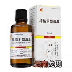 长期吃苯酚的副作用,苯酚 对人体有害吗?