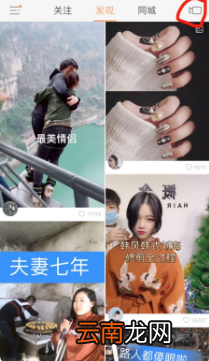 快手如何延迟3秒拍摄 快手倒计时如何设置
