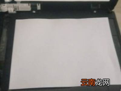 打印机复印操作