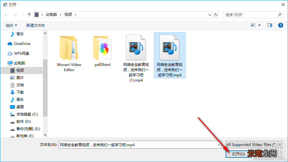 使用格式工厂裁剪视频画面的操作方法