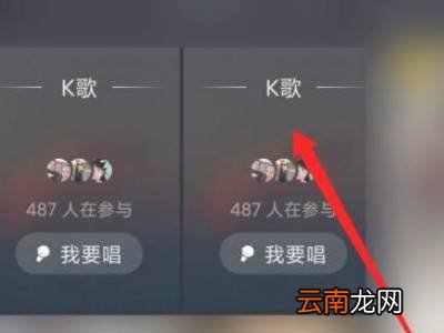 抖音唱歌怎么开启耳返
