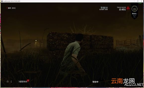《黎明杀机》bug故事解析攻略