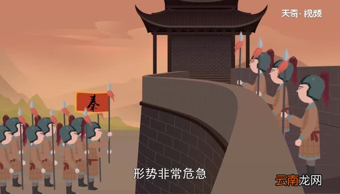 一言九鼎的成语故事 一言九鼎的成语故事概括
