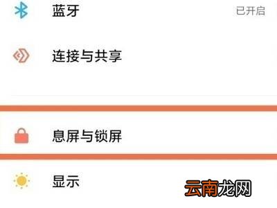小米12没有呼吸灯怎么提示