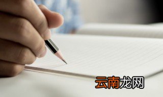 铁拐李的故事 关于铁拐李的故事