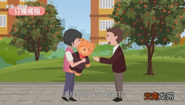情人节怎么过 情人节如何过