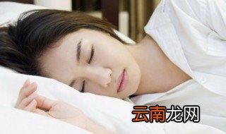 梦见昨晚梦见你了是什么意思 梦见昨晚梦见你了的含义