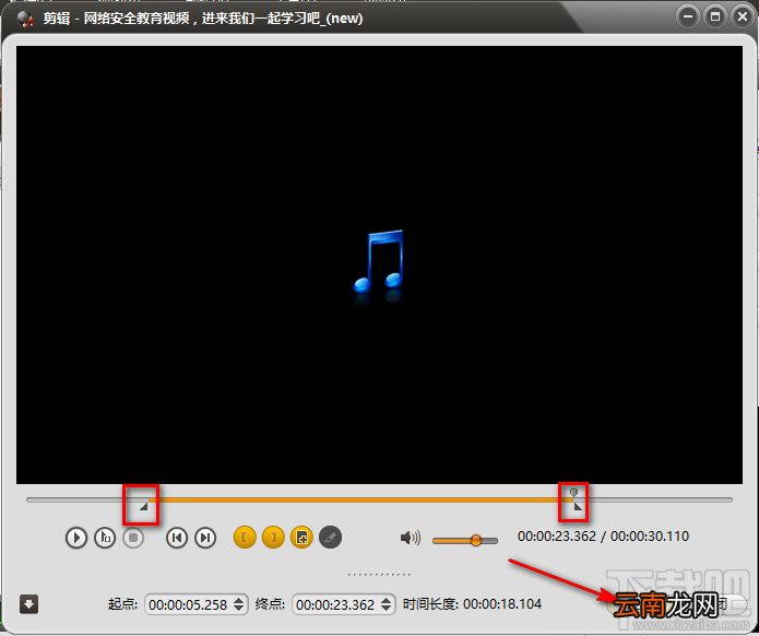 ImTOO Audio Converter Pro剪切音频文件的方法步骤