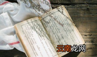 皱的组词 皱的组词有哪些呢