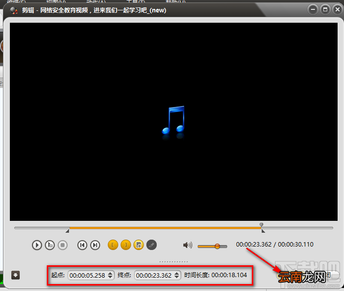 ImTOO Audio Converter Pro剪切音频文件的方法步骤