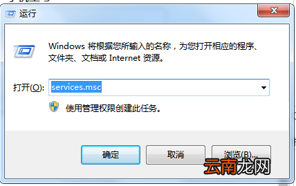 如何关闭电脑自动更新功能 如何关闭电脑自动更新功能win10