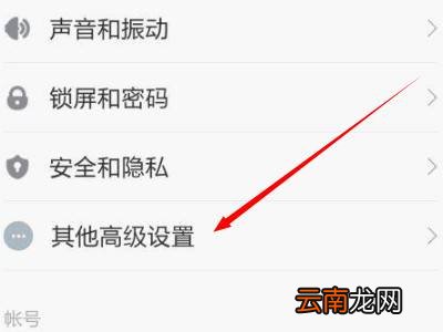 小米手套模式怎么开启