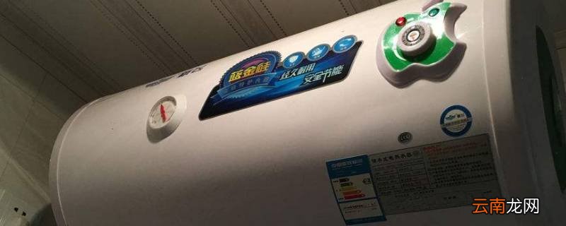 热水器多少升有什么区别