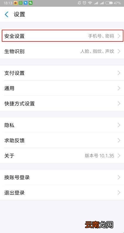 支付宝可以绑定国外手机号吗