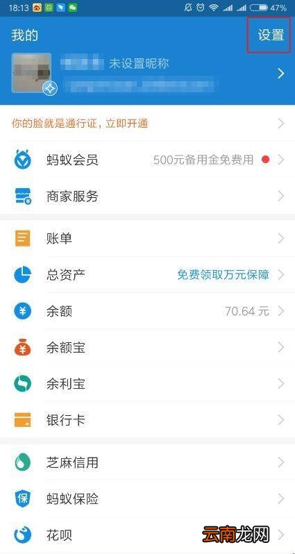 支付宝可以绑定国外手机号吗