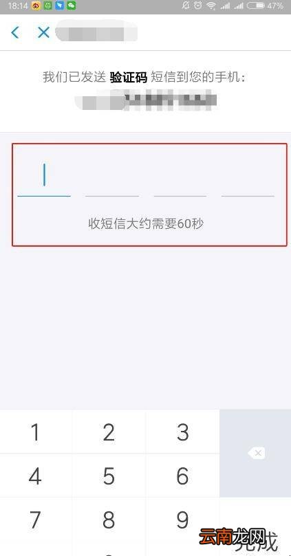 支付宝可以绑定国外手机号吗